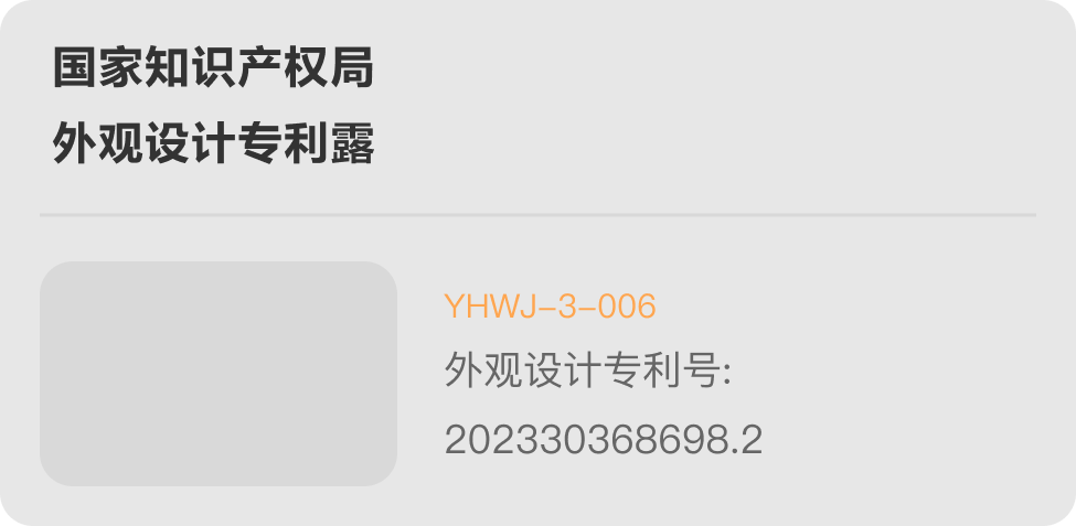 外观样式